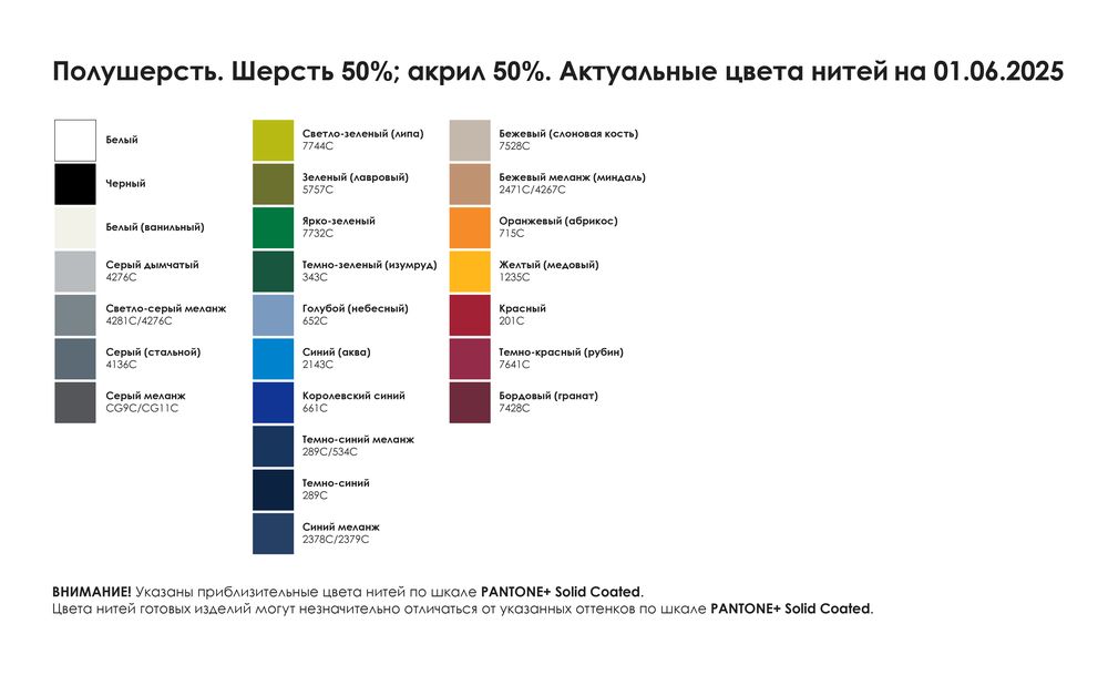 Свитер оверсайз на заказ Tricksy Terra Grand, полушерсть в Смоленске